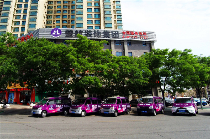 欧美女人操逼视频楚航装饰外景